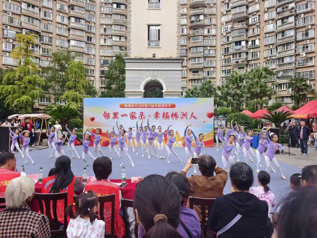 嵩山路街道第六届“幸福邻里节”湘银社区“邻里一家亲 幸福一家人”主题活动