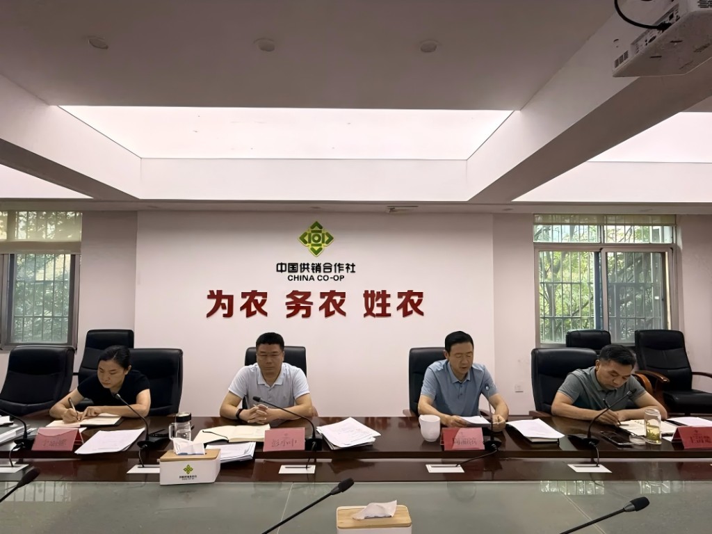 株洲市供销社学习研讨《湖南省供销合作社条例》