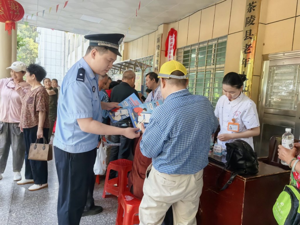 茶陵县公安局云阳派出所走进茶陵县老干部老年大学开展反诈宣传